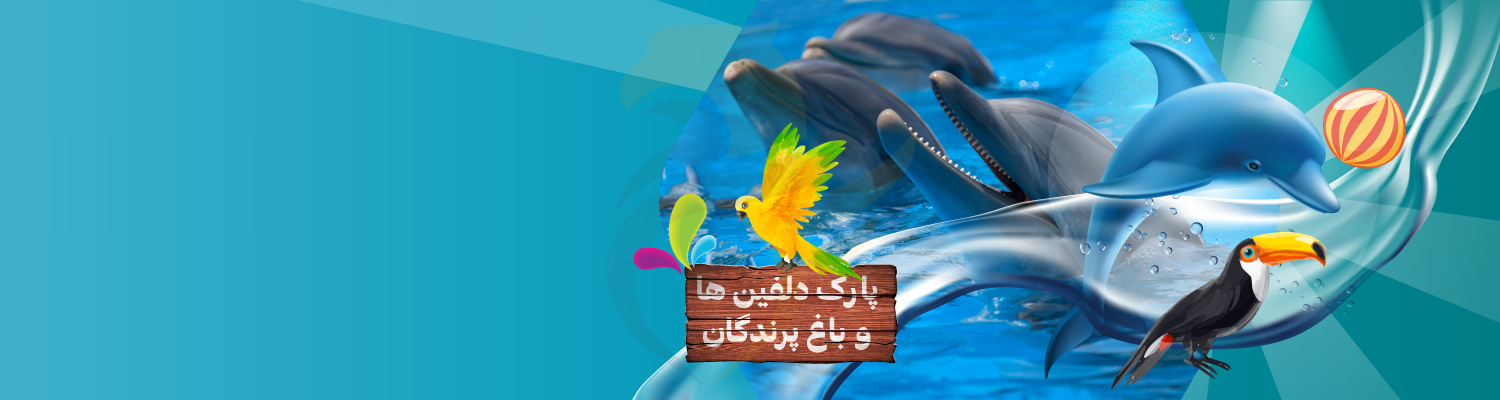 کیش وان خرید آسان بلیط های کیش